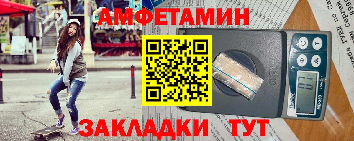 АМФЕТАМИН 98% Семёнов