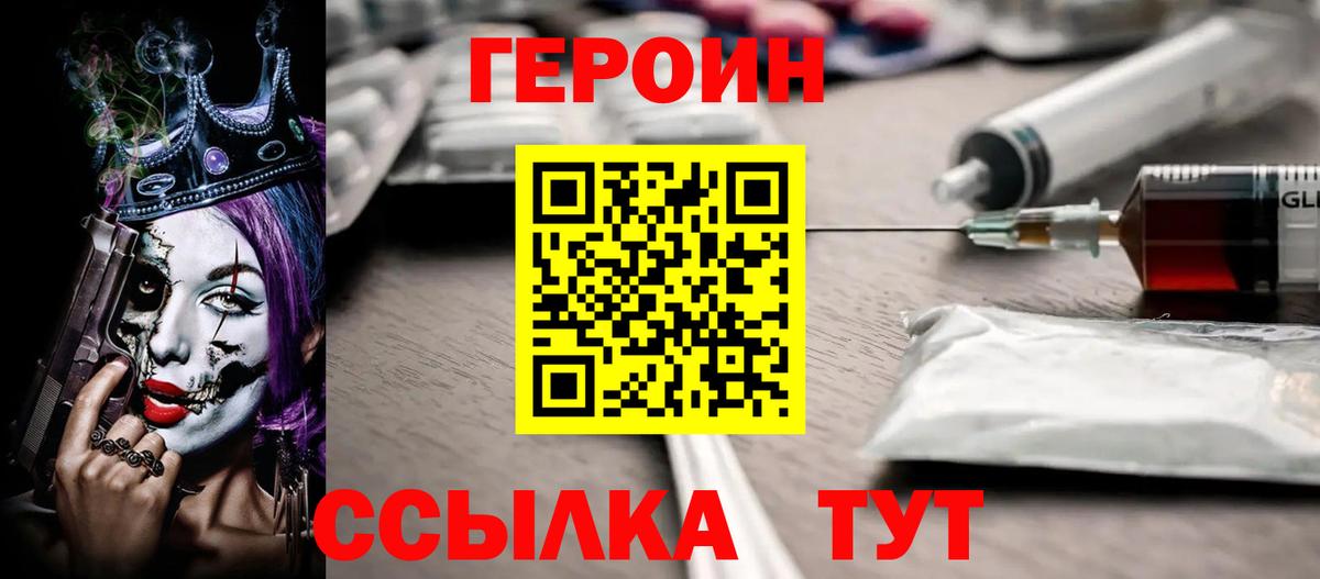 Гашиш Семёнов
