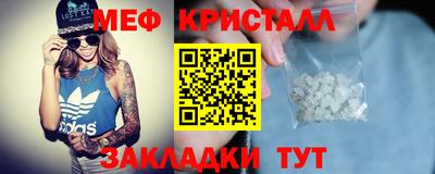 прущие грибы Бугуруслан