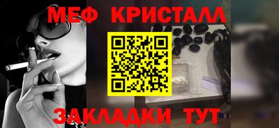 прущие грибы Бугуруслан