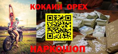 каннабис Бузулук