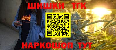 каннабис Бузулук