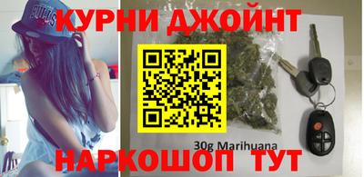 каннабис Бузулук