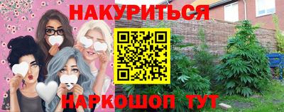 прущие грибы Бугуруслан