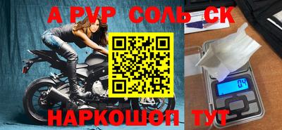 каннабис Бузулук