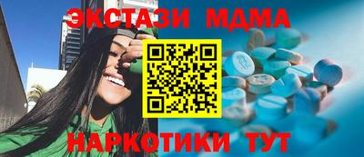 прущие грибы Бугуруслан