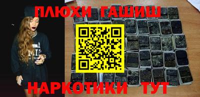каннабис Бузулук