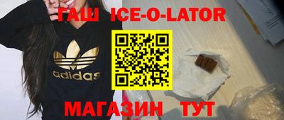 кокаин VHQ Первоуральск