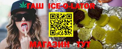 каннабис Бузулук