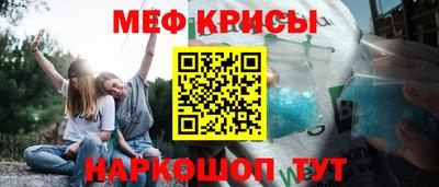 прущие грибы Бугуруслан