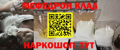 бутик Партизанск