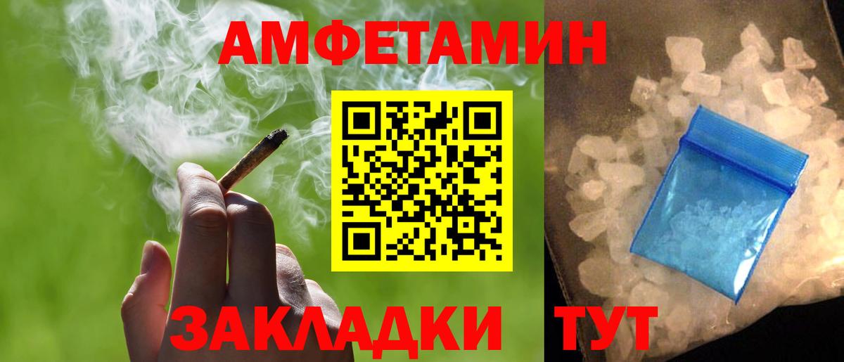 Метамфетамин кристалл Семёнов