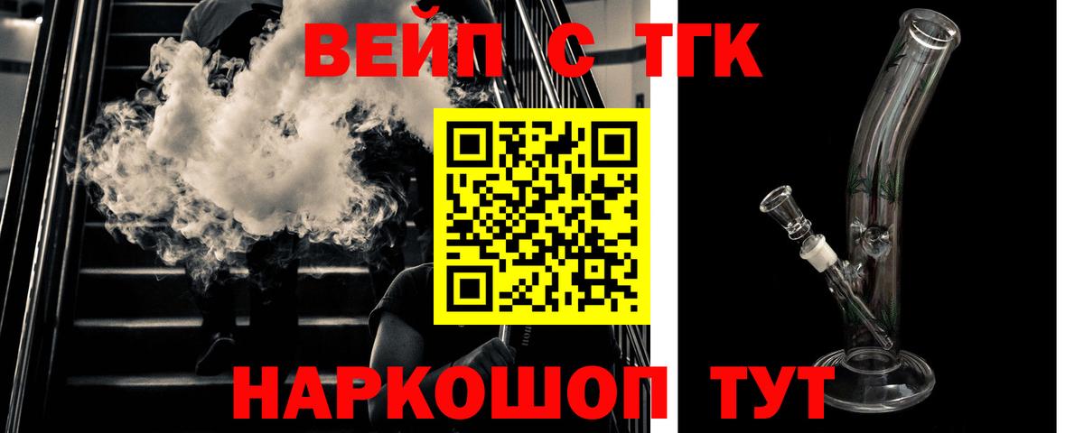 Дистиллят ТГК гашишное масло Семёнов