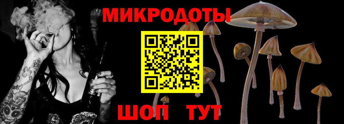 ЭКСТАЗИ  ГАШ  Семёнов  Мефедрон кристаллы  Гашиш  COCAIN  Вход с VPN  НБОМе 