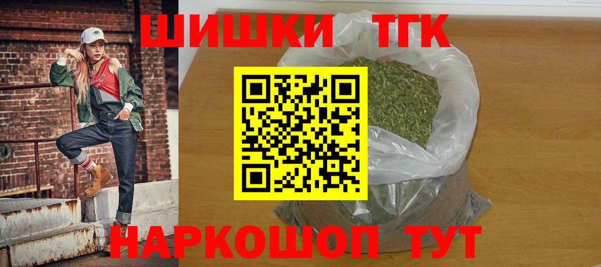 Каннабис Bruce Banner Семёнов